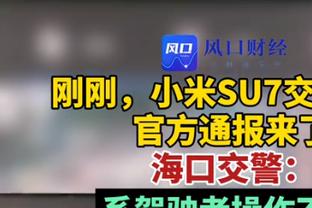 意甲-完胜！国米3-0那不勒斯重返榜首 恰20凌空斩巴雷拉传射